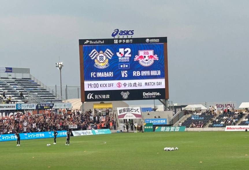 ⚽FC今治⚽　ホーム開幕戦へ行ってきました